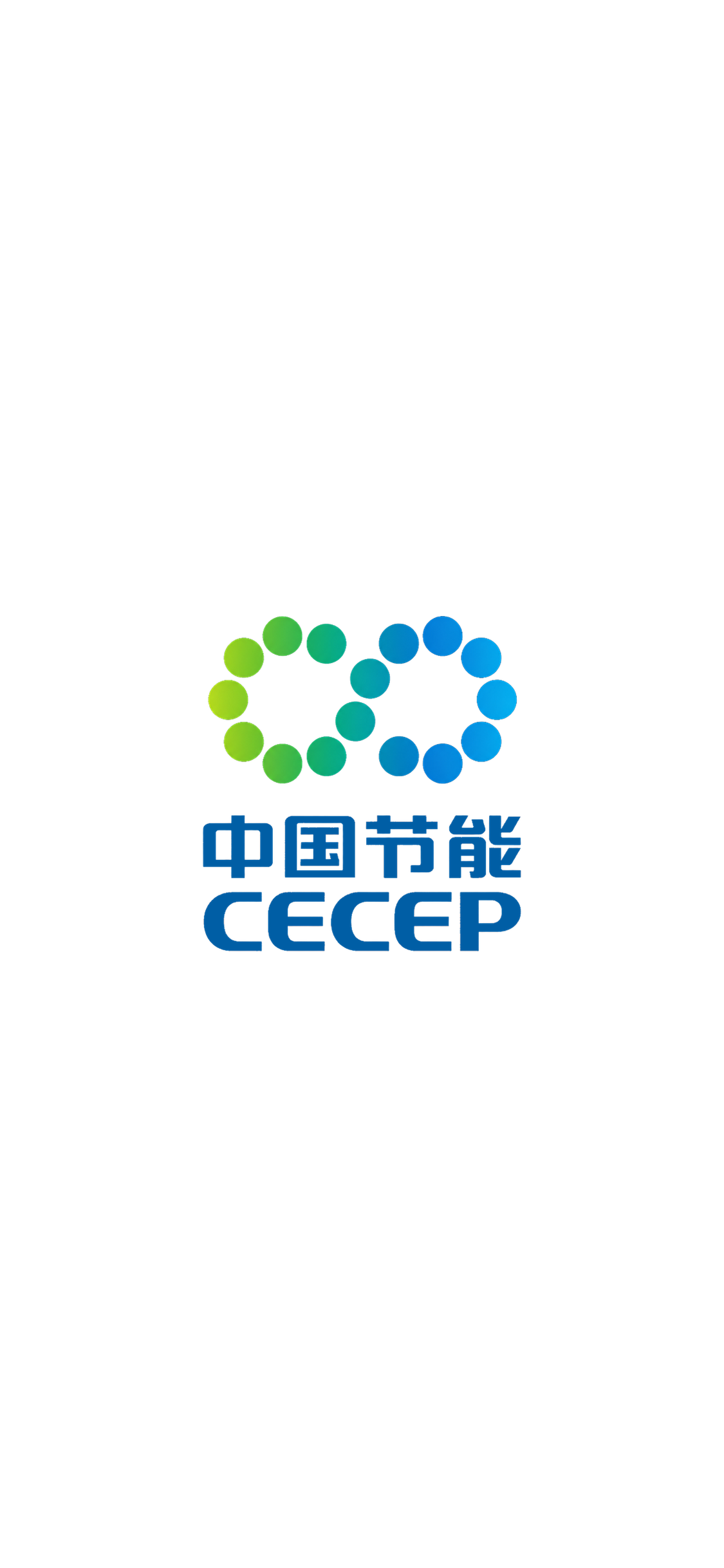 中国节能应用启动页面
